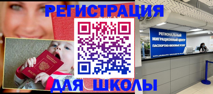 прописка гарантия в Липецкая области