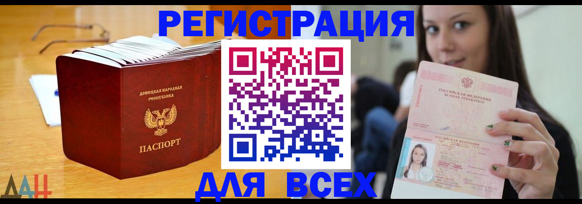 найти адрес прописки в Липецкая области